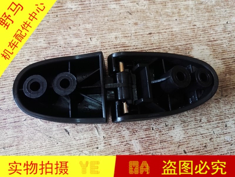 Bản lề thân xe máy / bản lề bản lề Xe máy / xe tay ga / phụ kiện điện hộp để đồ xe máy