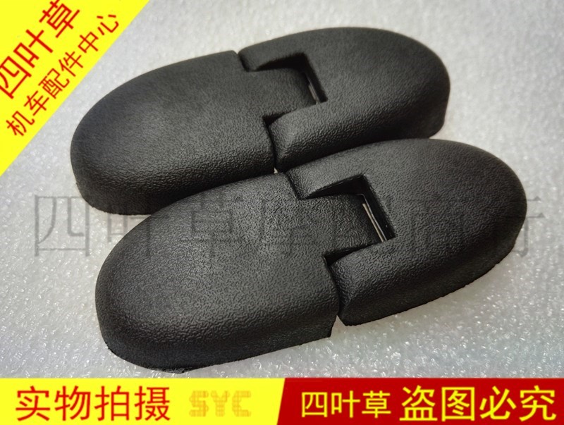 Bản lề hộp đuôi / bản lề bản lề Xe máy / xe tay ga / phụ kiện xe điện - Xe gắn máy phía sau hộp thùng đựng đồ gắn đuôi xe máy