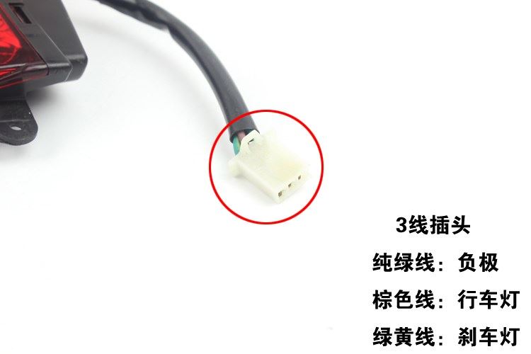 Đèn hậu xe máy Tianhu lắp ráp đèn hậu 125-3A / 3B đèn hậu phía sau đèn báo phía sau đèn báo phía sau đèn LED đèn xe siêu sáng