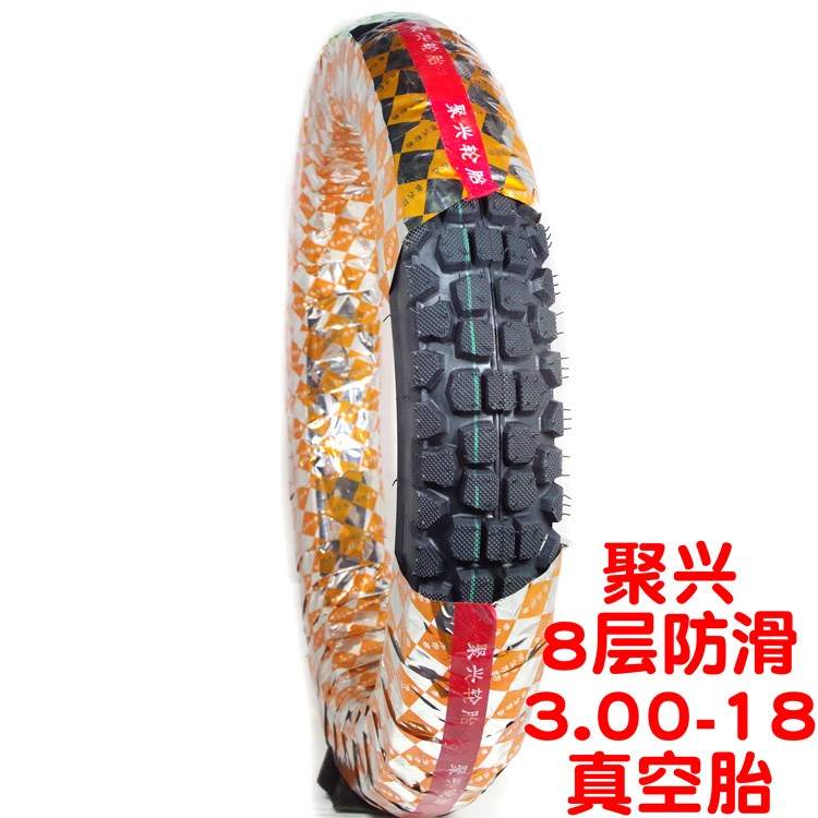 Xe máy 2.75 275 300 3.00-18 dày 8 lớp chống chân không lốp chống trượt - Lốp xe máy lốp xe máy offroad