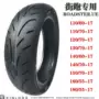 Xe máy Street Racing 110/120/130/140/150/160/180 / 60-70-17 inch lốp chân không lốp không săm xe máy air blade