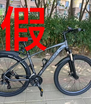Check the authenticity of mountain bikes, identify the authenticity of road bikes, identify the authenticity of second-hand cars on the second-hand platform, see the authentic and fake accessories of bicycles