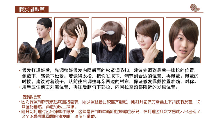 Filet à cheveux - Ref 267255 Image 7