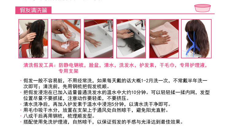 Filet à cheveux - Ref 267255 Image 8