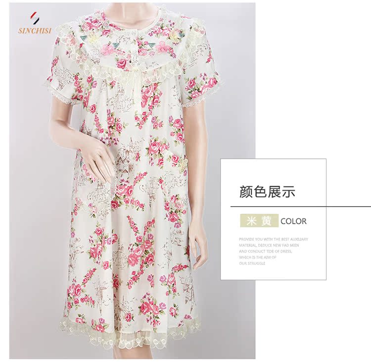 Áo lụa tơ tằm 17 mùa hè mới cotton ngắn tay in 10653 đồ ngủ cotton đơn giản phục vụ nhà nữ đồ mặc nhà