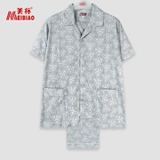 Đồ ngủ tiêu chuẩn Mỹ nam xuân hè in cotton mới ve áo ngắn tay thoải mái thoáng khí 52348 dịch vụ tại nhà