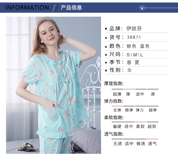 Isfin hè mới đồ ngủ nữ cotton ngắn tay thoải mái và thoáng khí dịch vụ tại nhà hai mảnh 38871 - Bộ Pajama những kiểu đồ bộ may đẹp