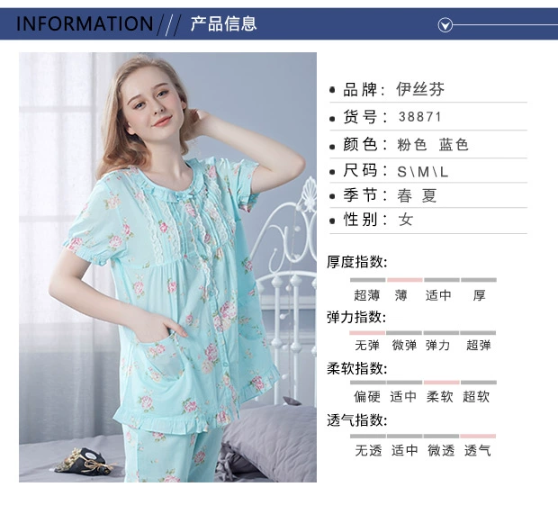 Isfin hè mới đồ ngủ nữ cotton ngắn tay thoải mái và thoáng khí dịch vụ tại nhà hai mảnh 38871 - Bộ Pajama đồ bộ mặc nhà cao cấp hàn quốc
