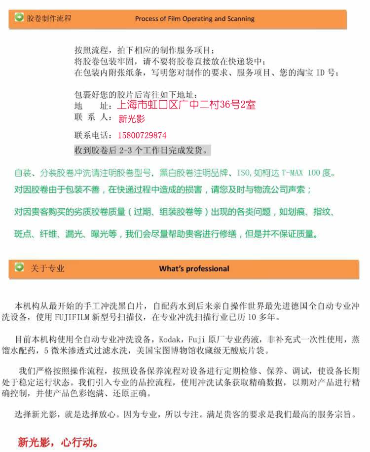 Гинглинг -дорожный адрес страница 20190102.jpg