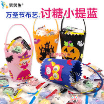 Halloween candy bag childrens hand-made pumpkin bag for sugar bag kindergarten DIY handmade material bag toy