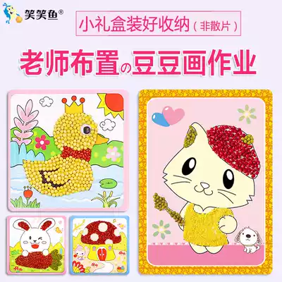 Children's Doudou painting diy five-grain food painting Kindergarten parent-child handmade material package 5-6-7 years old