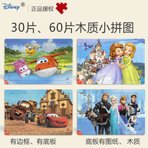 Childrens wooden puzzles 30 pieces of girls 3-4-5-6 years old baby puzzle kindergarten 60 pieces of boy 61 toys