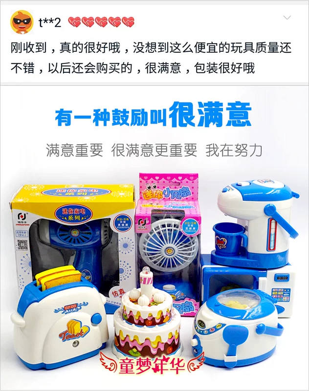Mô phỏng thiết bị nhỏ mini quạt bánh sinh nhật thiết bị nhà bếp cần thiết hàng ngày trẻ nhỏ chơi đồ chơi nhà đồ chơi đồ chơi