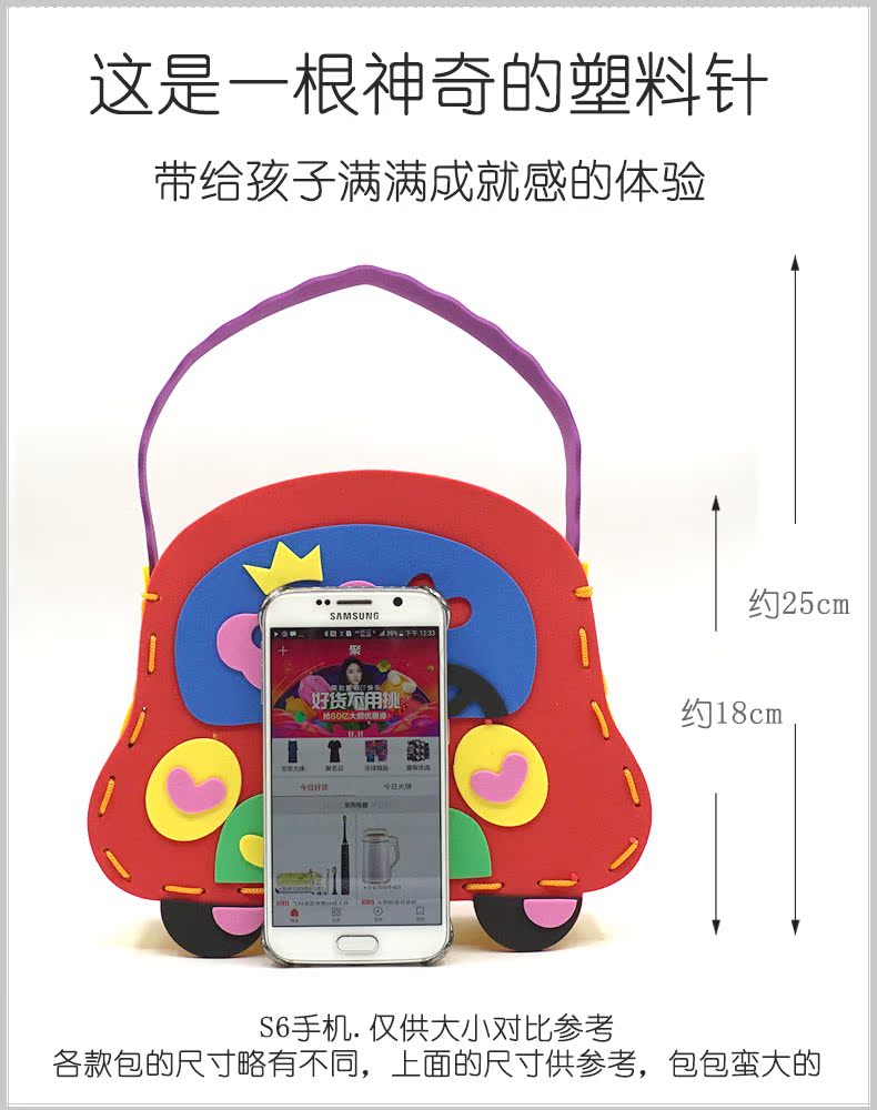 Trẻ em của handmade bag 6 bé stereo DIY sản xuất vật liệu gói mẫu giáo câu đố đồ chơi sáng tạo 4-5-6 tuổi đồ dùng mầm non tự làm