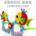 Mẫu giáo handmade trẻ em eva tự làm sáng tạo dán kính thủ công 16 mô hình âm thanh nổi đồ chơi mầm non Handmade / Creative DIY