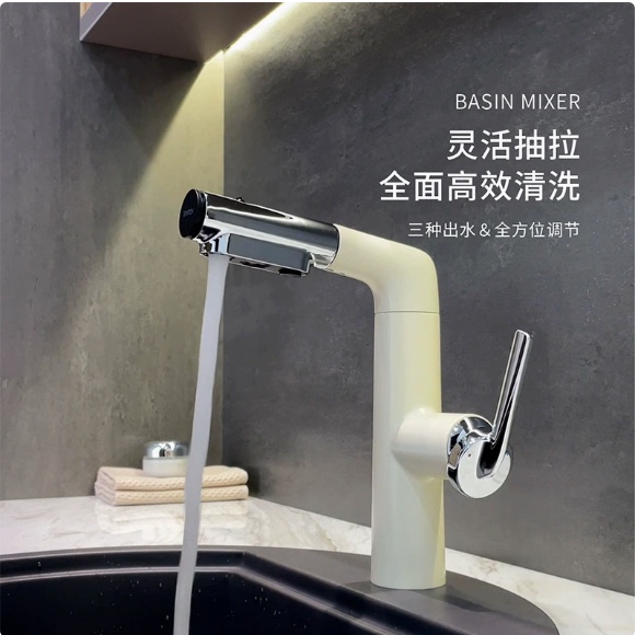 Lucei All-Copper Pull-Out Basin Faucet with Dual Control for Hot and Cold Water, Bathroom Washbasin Faucet, Pedestal Type