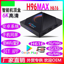 h96 max h616 TV BOX Allwinner dual wifi android10 0 bluetooth player