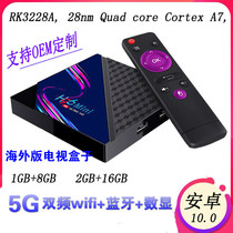 Foreign trade new H96 MINI V8 Android TV BOX RK3228A Android 10 0 2G 16G TVBOX