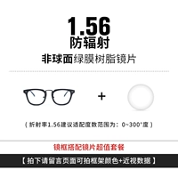 Радиационная упаковка объектива в пределах 300 градусов [фото снимает цвет цветовой рамки]