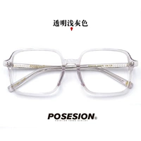 Прозрачный светло -серый