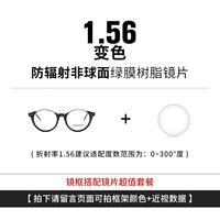 В пределах 300 градусов [обрезка объектива] Пакет [Фото -фото рамка цвет+степень]