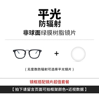 Pingguang Gradiation -Presect Package [фото для цвета цветовой рамки]