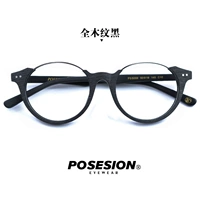 Все деревянное зерно черное