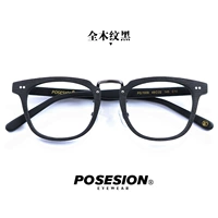 Все деревянное зерно черное