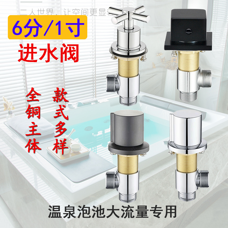 Hot Spring Pool Faucet 6/10 Inch Hot and Cold Water Switch Large Bathtub Waterfall Faucet High-Flow Bath Valve