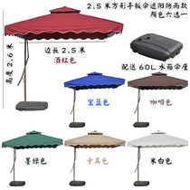 Wrench Umbrella Square Outdoor Umbrella parasol Parachute Garden Hotel Security Umbrella Advertising Umbrella Beach Umbrella