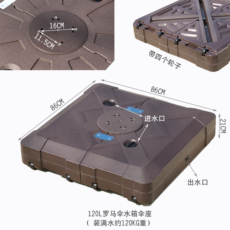 屋外パラソルシャーシ樹脂傘座水槽傘座大理石重セメント傘座注水砂傘座,タオバオ代行-チャイナトレーディング