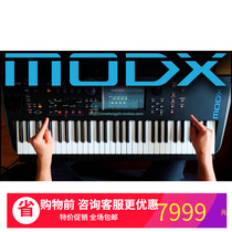 YAMAHA YAMAHA MODX6 7 8 play 88 Key full counterweight stage electronic synthesizer MOXF upgrade