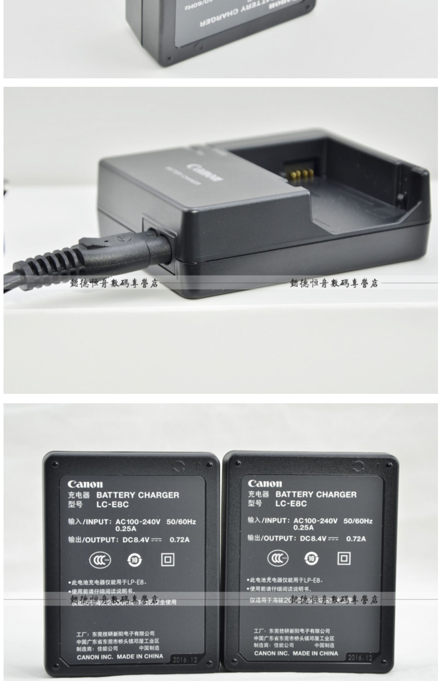 Bộ sạc pin máy ảnh chính hãng Canon LP-E8 550D 600D 650D 700D LC-E8C - Phụ kiện máy ảnh kỹ thuật số balo may anh