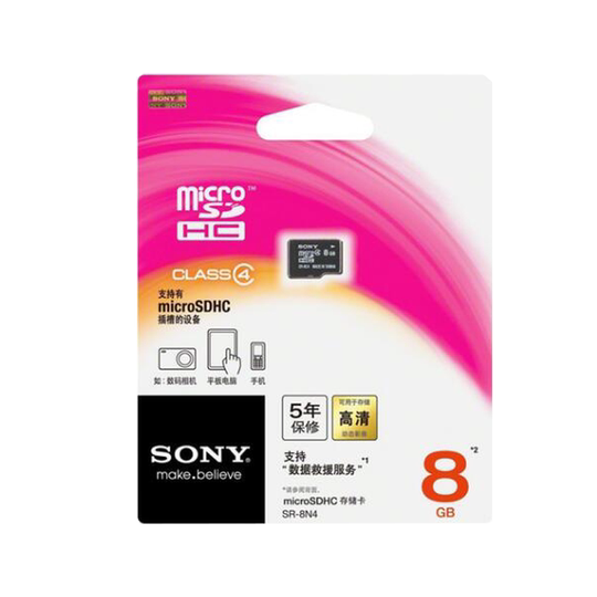 Sony SR-8N4 8GB microSDHC card 8G mobile phone memory card TF card high-speed flash memory card
