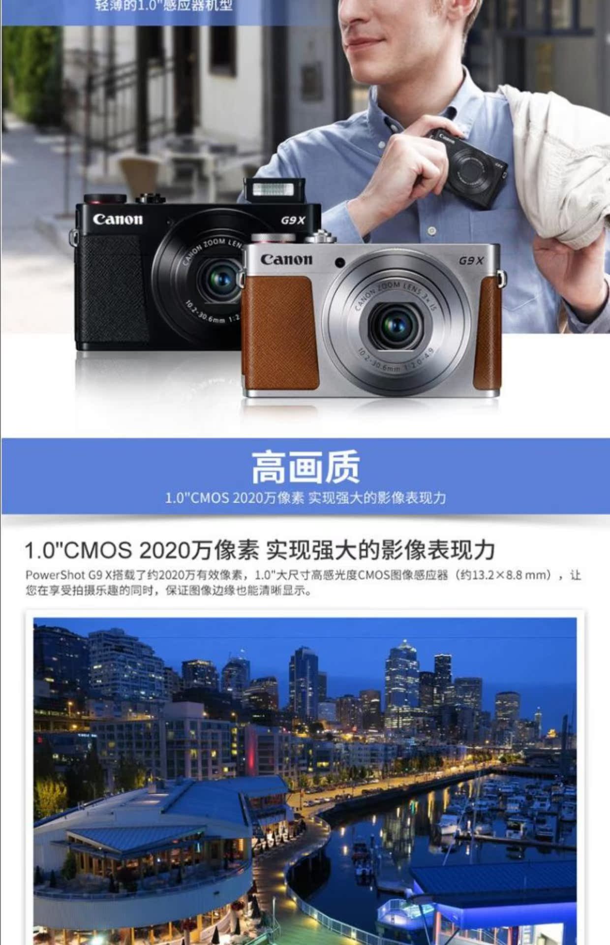Canon / Canon PowerShot G9 X Máy ảnh kỹ thuật số Canon G9X được bảo hành toàn quốc - Máy ảnh kĩ thuật số máy ảnh mini