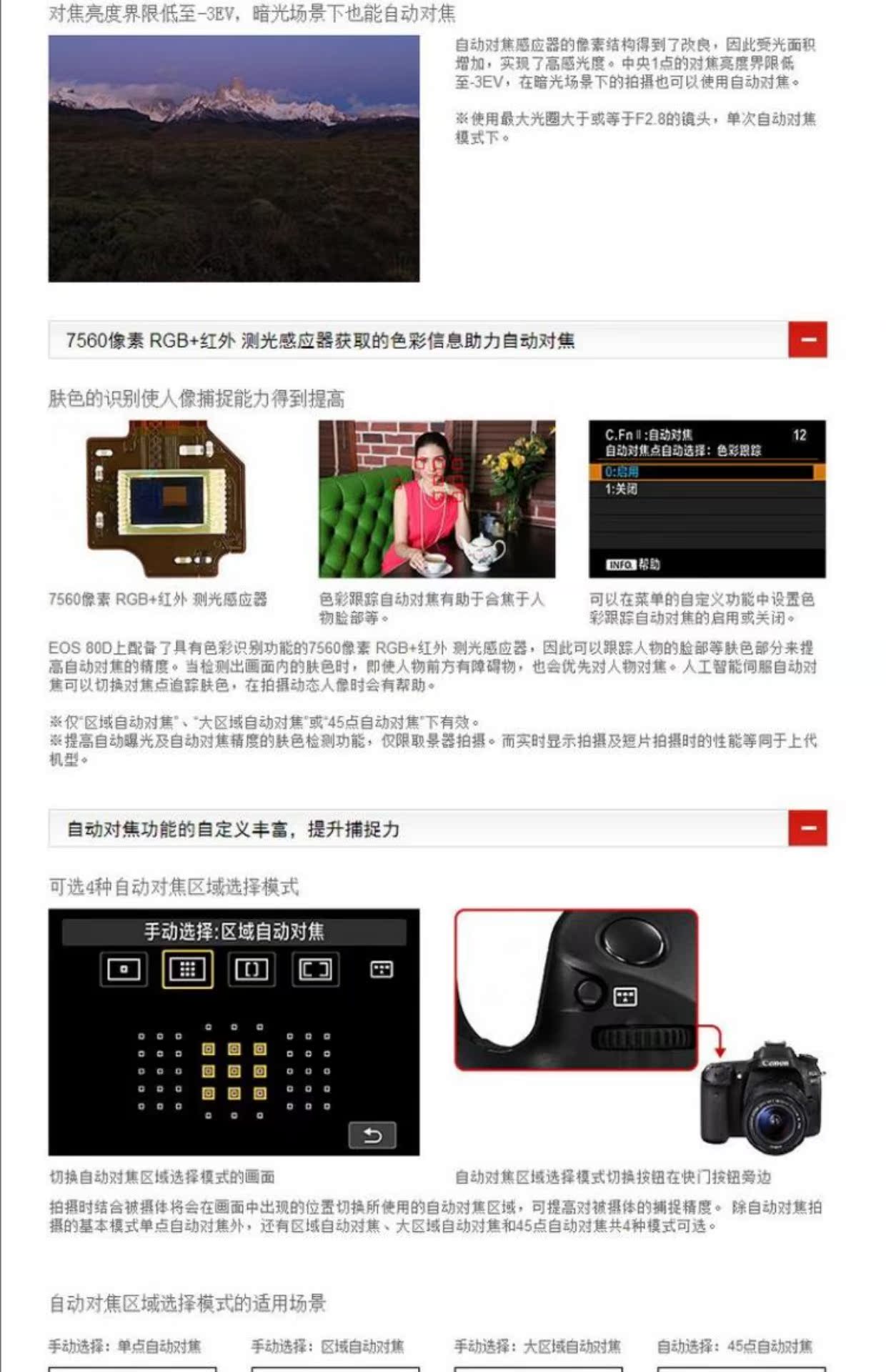 Máy ảnh Canon 80D độc lập Canon / Canon EOS 80D Máy ảnh Canon 80D được cấp phép chính hãng - SLR kỹ thuật số chuyên nghiệp máy ảnh panasonic