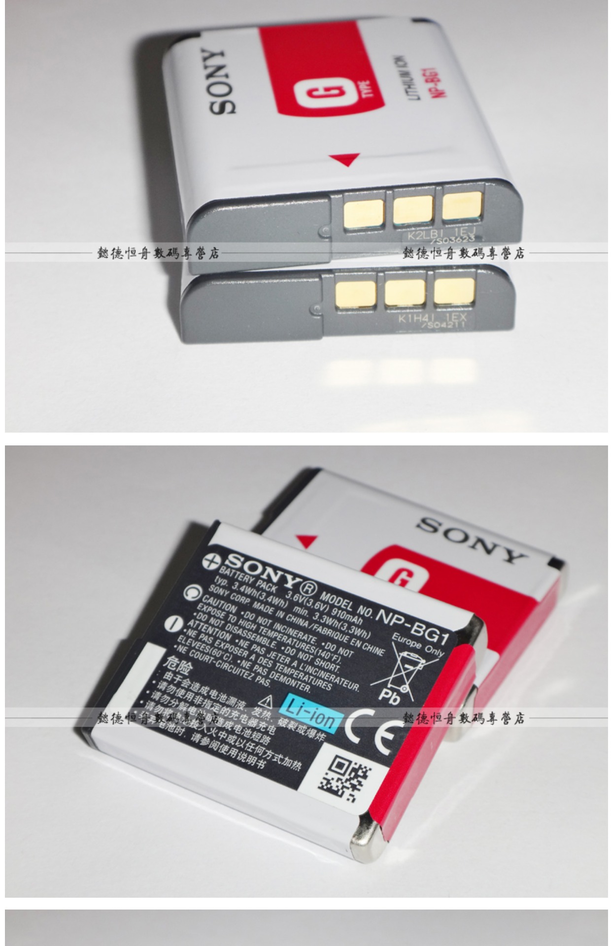 Sony Camera Battery NP-BG1 / FG1 H7 HX5C HX7 HX9 HX30 WX10 pin gốc - Phụ kiện máy ảnh kỹ thuật số túi máy ảnh national geographic