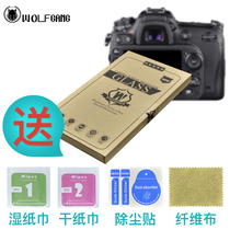 Wolfgang Canon EOS M M2 M3 M6 200D special tempered film protective film protective screen
