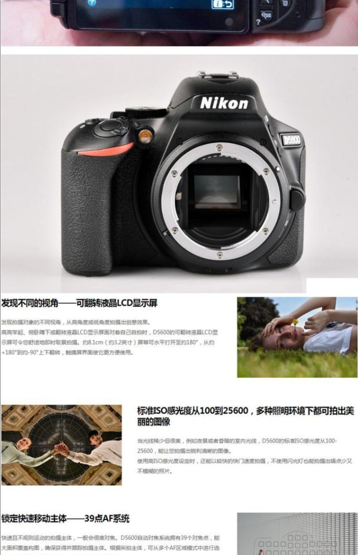 Bộ phụ kiện chống rung của Nikon / Nikon D5600 (18-140mm) - SLR kỹ thuật số chuyên nghiệp máy ảnh cho người mới