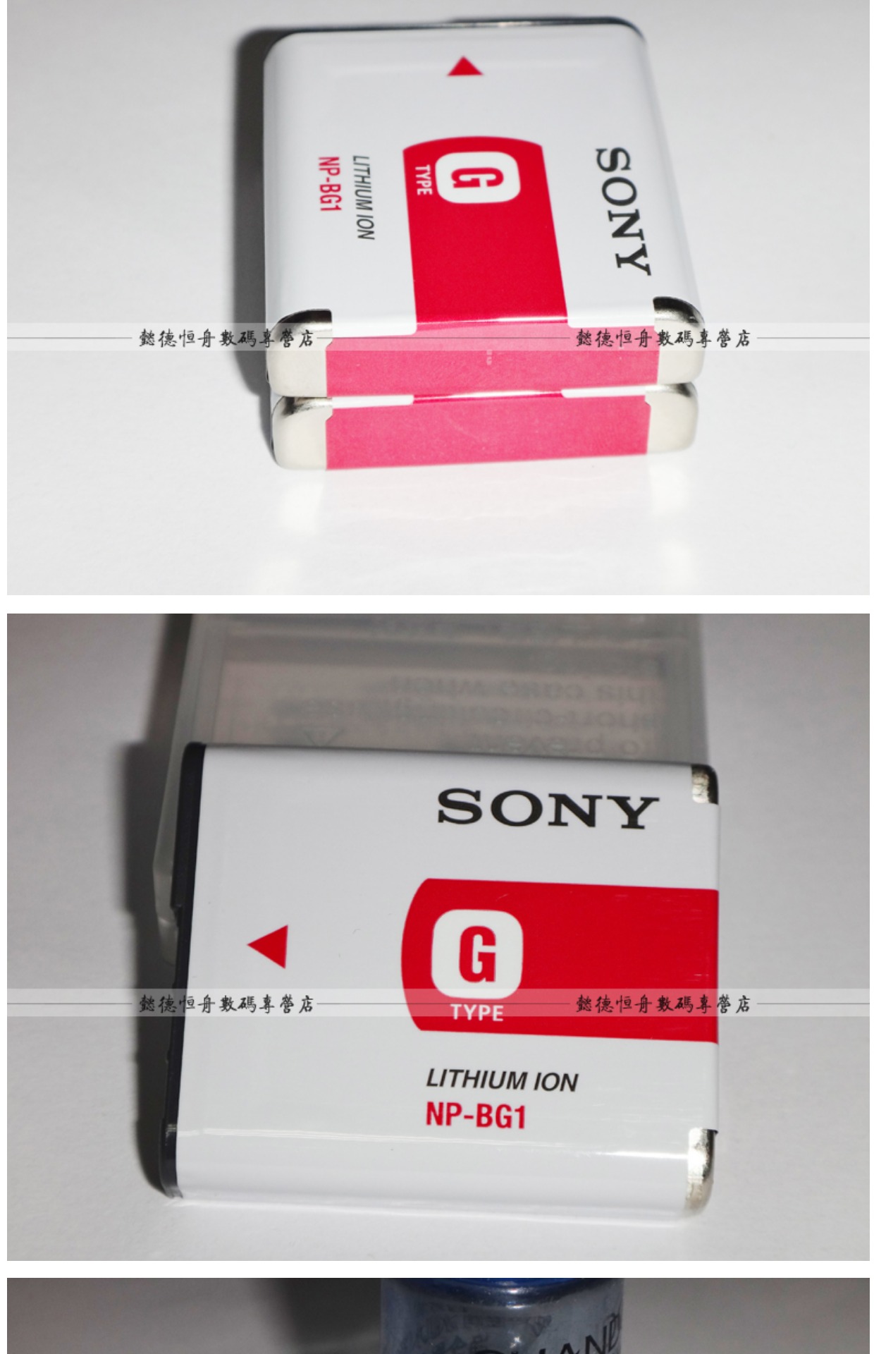 Sony Camera Battery NP-BG1 / FG1 H7 HX5C HX7 HX9 HX30 WX10 pin gốc - Phụ kiện máy ảnh kỹ thuật số túi máy ảnh national geographic