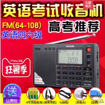 Tecsun Desheng PL-380 Full Band Semiconductor 46 Level 4 Six Listening College Entrance Examination Special Radio