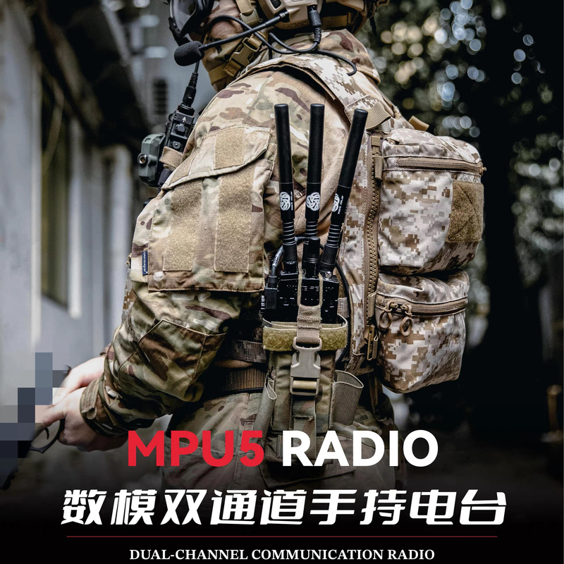[Super Recommendation] New Fcs Mpu5 Dual-Mode Function Cnc Metal Radio, Analog Uv Digital Full-Duplex