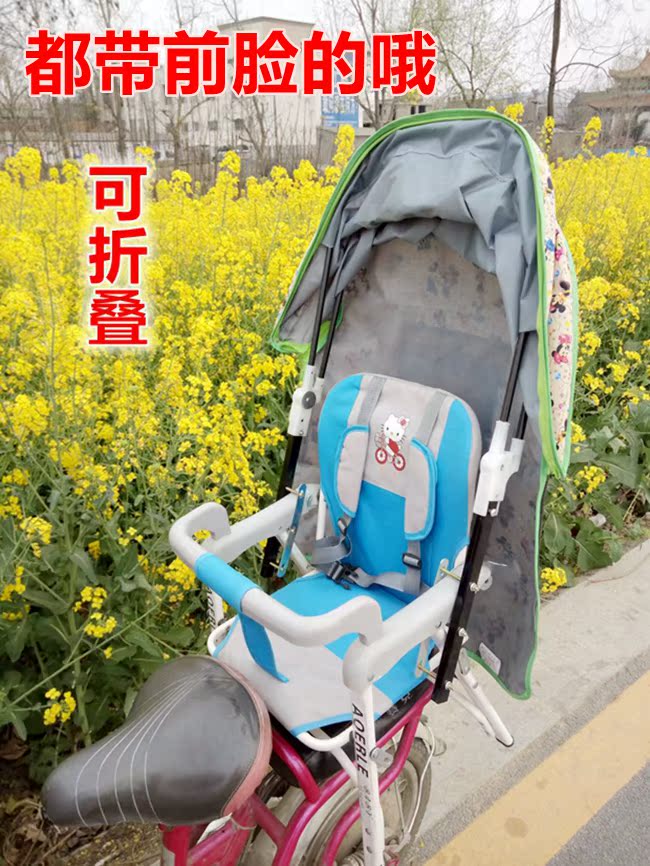 siège enfants pour vélo - Ref 2412669 Image 71