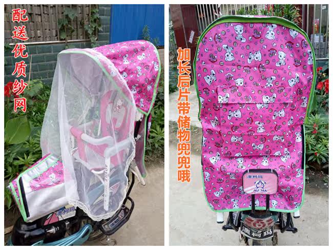 siège enfants pour vélo - Ref 2417240 Image 42