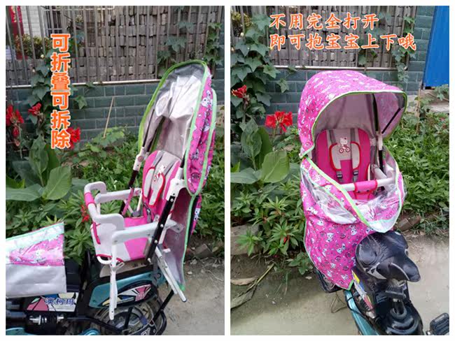 siège enfants pour vélo - Ref 2417240 Image 41