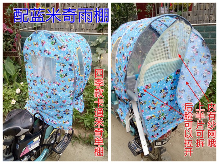 siège enfants pour vélo - Ref 2416319 Image 52