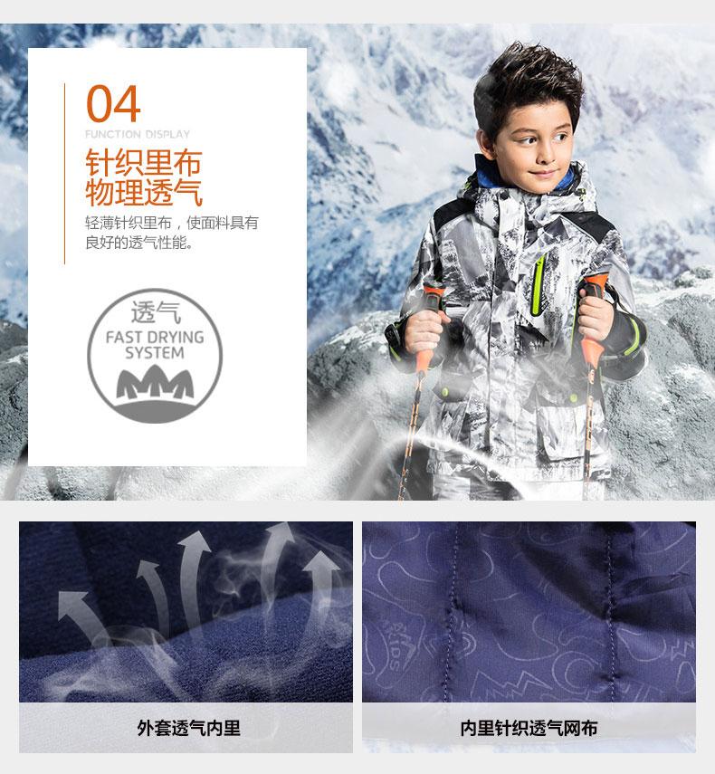 Camkid quần áo trẻ em phù hợp với đồ trượt tuyết 2018 mùa đông áo khoác trẻ em lớn mới cho nam áo khoác ngoài trời ấm áp bexinhshop shop