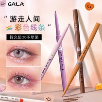 flortte Flower Lolia Color Eyeliner Pen Waterproof Non-Sewing White Lasting Flower Eyeliner