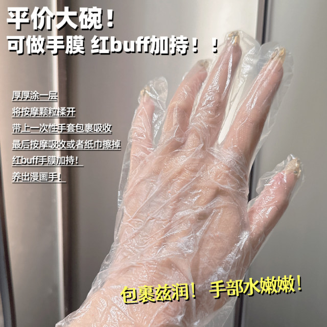 ຍີ່ປຸ່ນ Shiseido hand cream moisturizing urea ໃຫຍ່ສີແດງ jar ຂະຫນາດນ້ອຍທໍ່ສີແດງ moisturizing hand mask cream ທີ່ແທ້ຈິງດູໃບໄມ້ລົ່ນແລະລະດູຫນາວແມ່ຍິງ