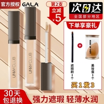Official flagship unny concealer concealer pen you should cover the spot black eye Pore Acne mark